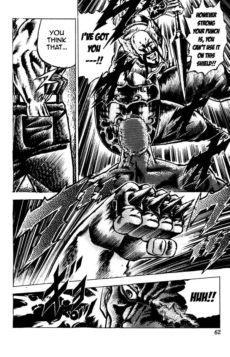 Page 16 Chapter 97 Sakigake!! Otokojuku