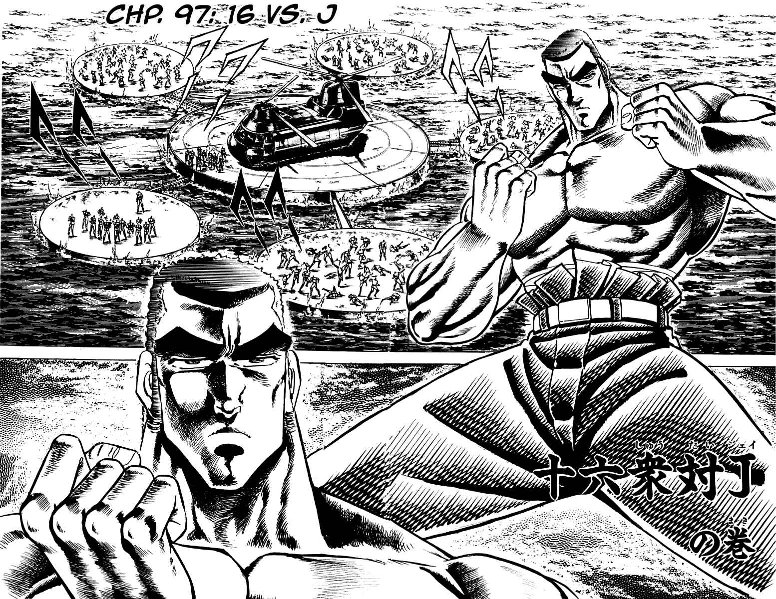 Page 2 Chapter 97 Sakigake!! Otokojuku