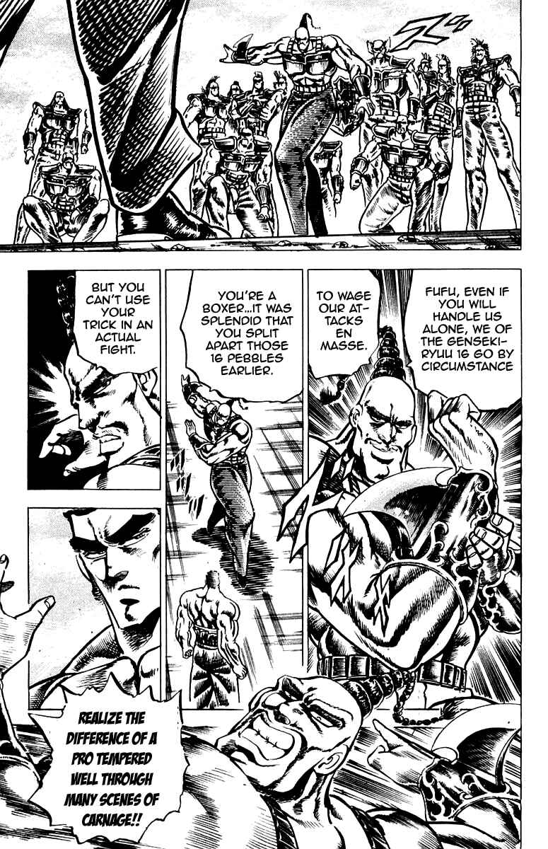 Page 4 Chapter 97 Sakigake!! Otokojuku