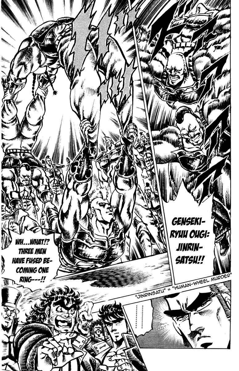 Page 8 Chapter 97 Sakigake!! Otokojuku