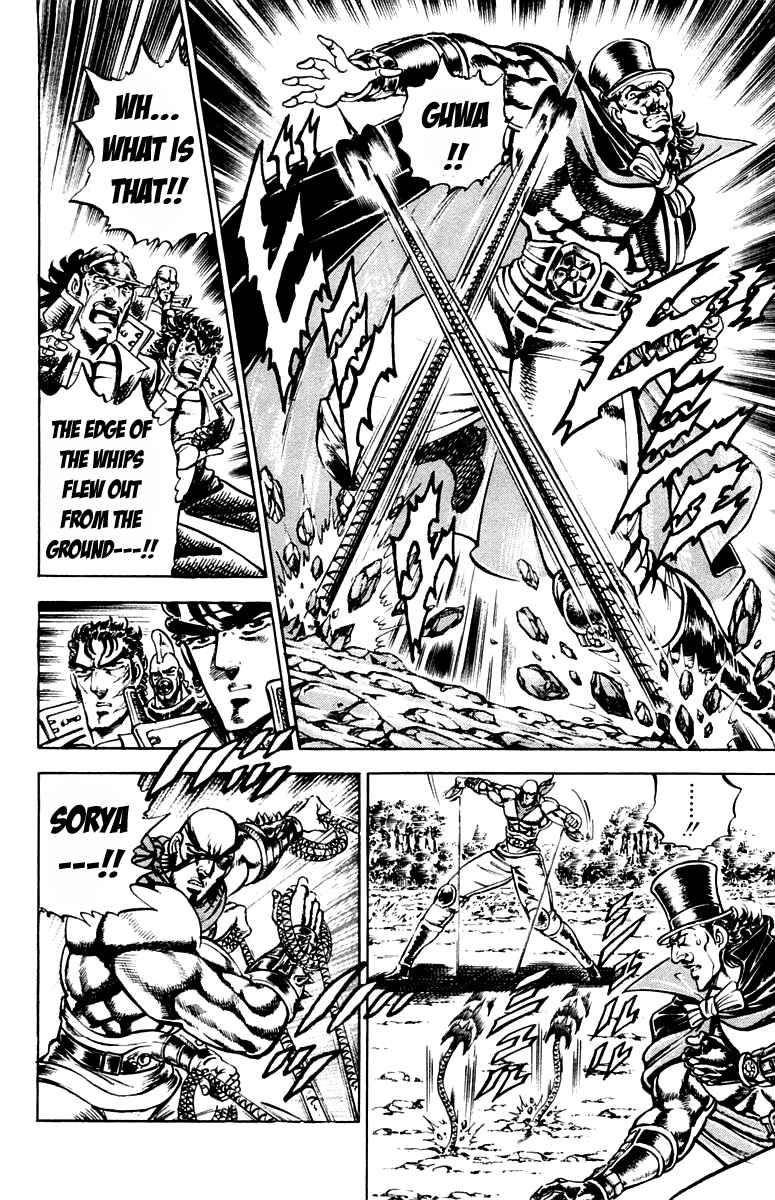 Page 10 Chapter 175 Sakigake!! Otokojuku