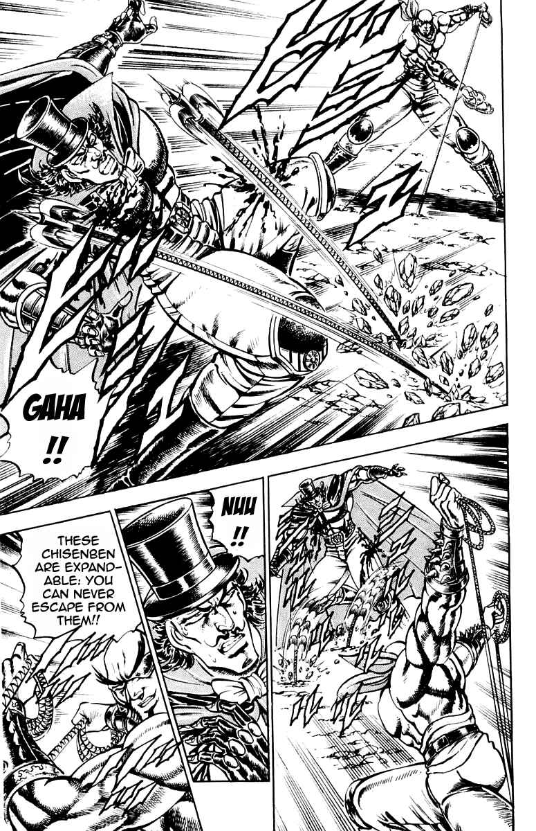 Page 11 Chapter 175 Sakigake!! Otokojuku
