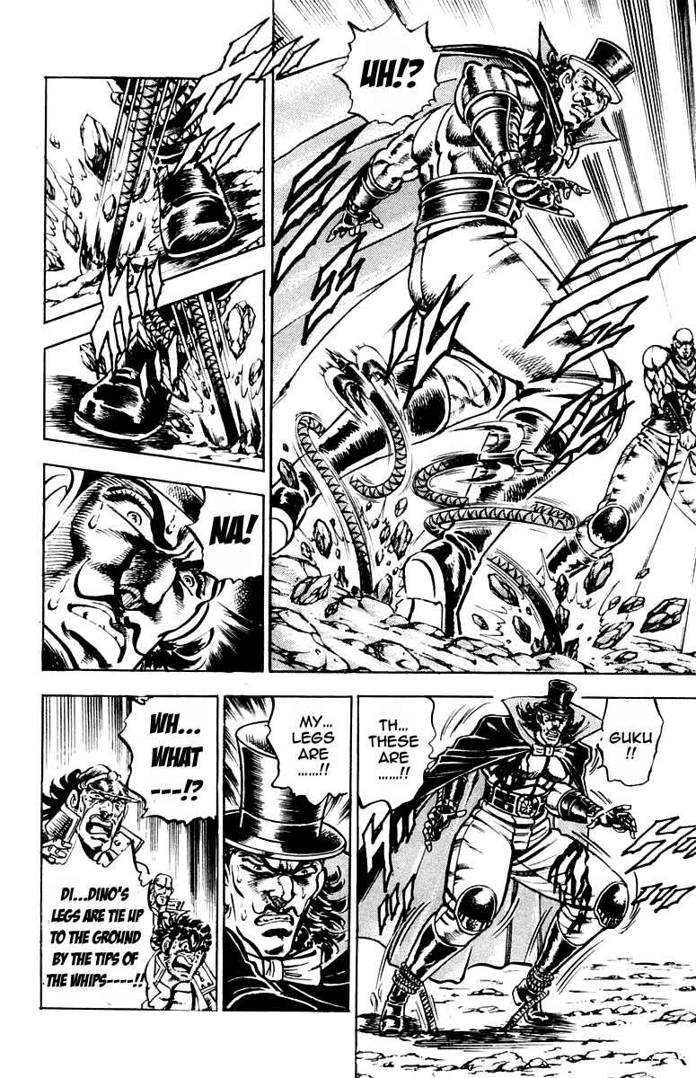 Page 12 Chapter 175 Sakigake!! Otokojuku