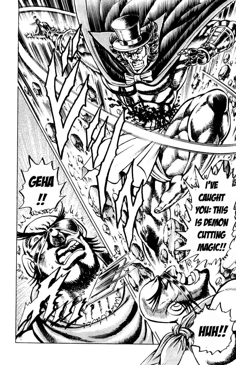 Page 18 Chapter 175 Sakigake!! Otokojuku