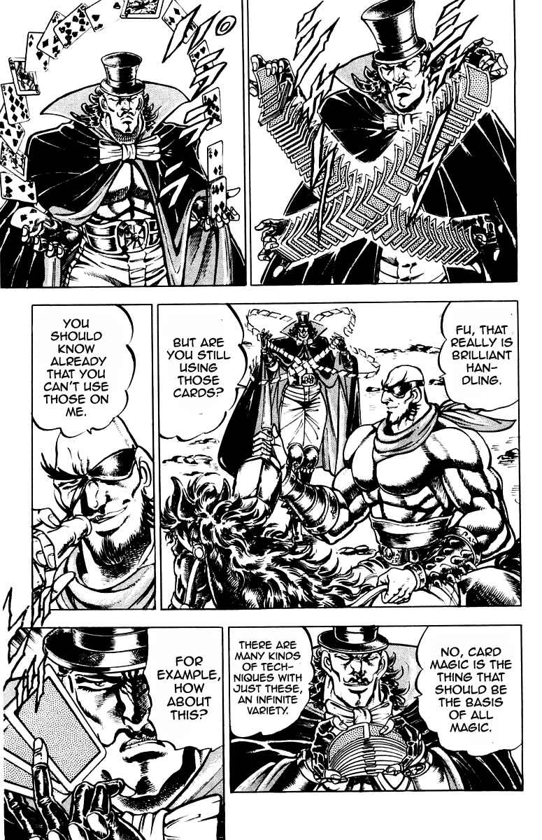 Page 3 Chapter 175 Sakigake!! Otokojuku