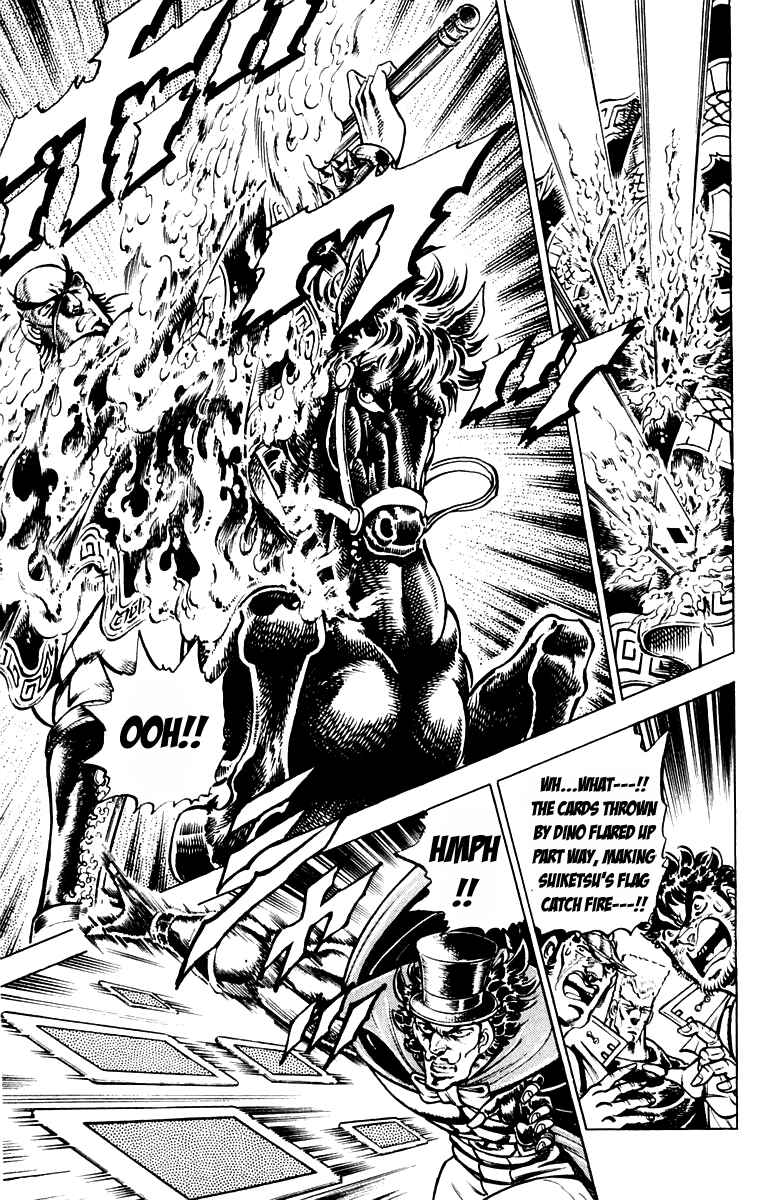 Page 5 Chapter 175 Sakigake!! Otokojuku