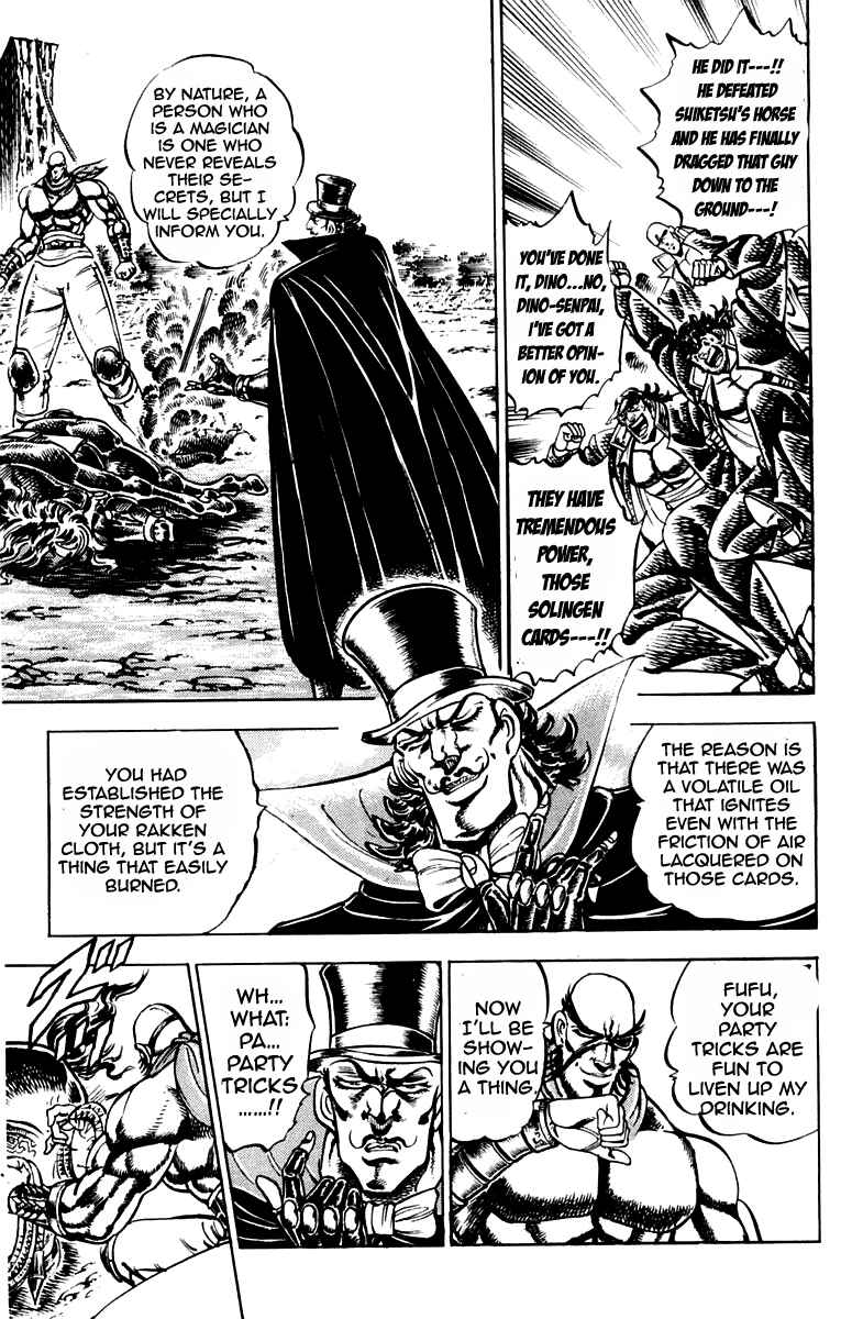 Page 7 Chapter 175 Sakigake!! Otokojuku