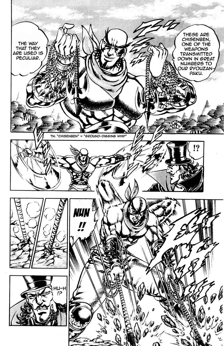 Page 8 Chapter 175 Sakigake!! Otokojuku