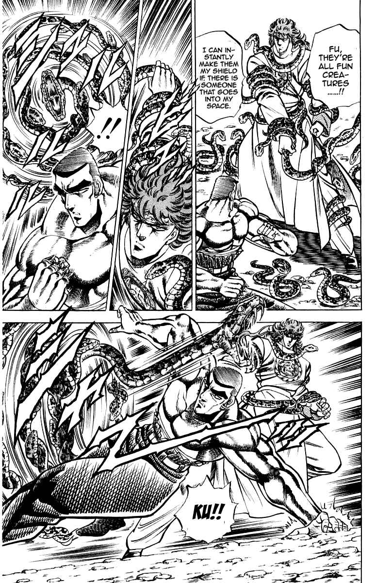 Page 11 Chapter 149 Sakigake!! Otokojuku