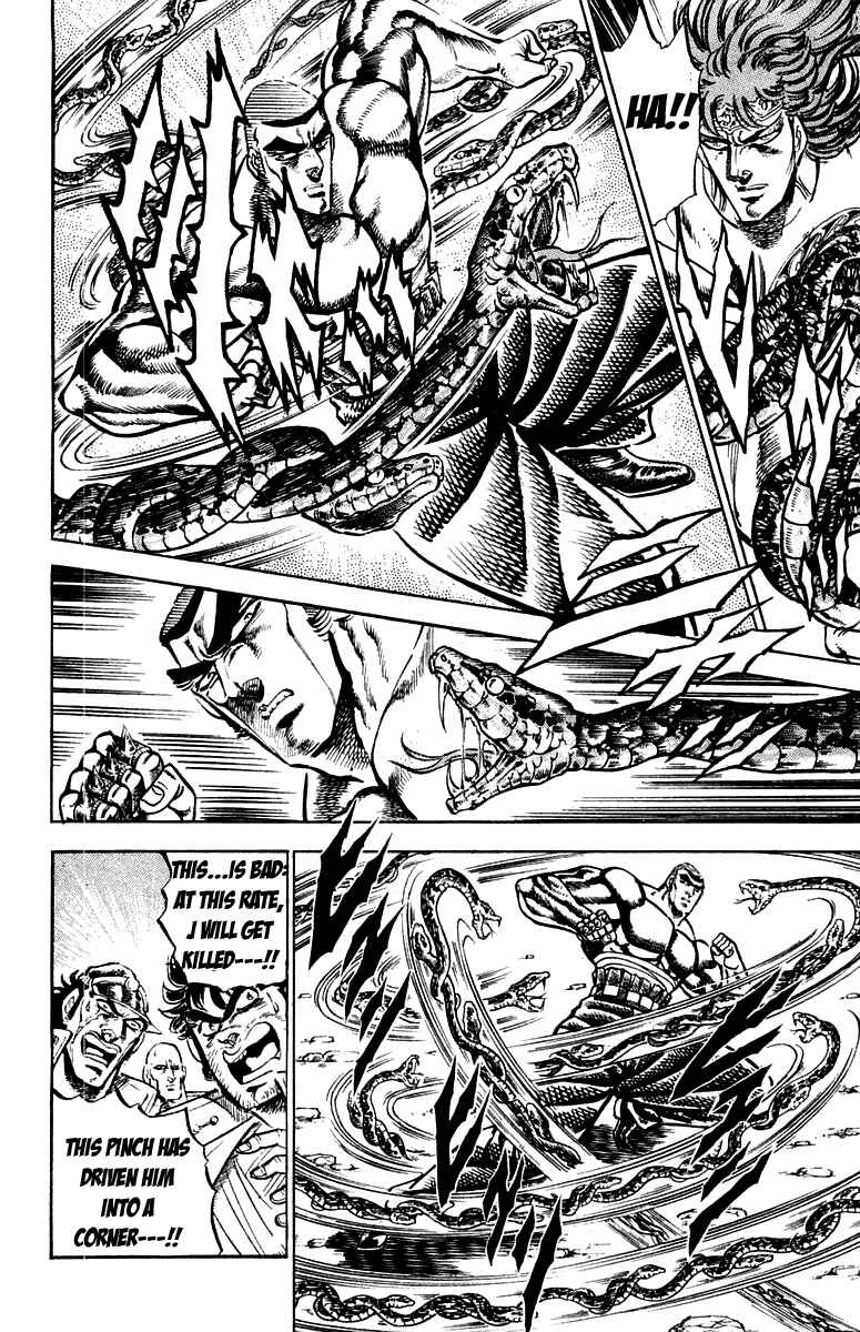 Page 12 Chapter 149 Sakigake!! Otokojuku