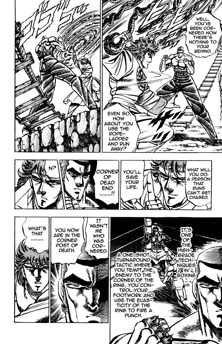 Page 14 Chapter 149 Sakigake!! Otokojuku