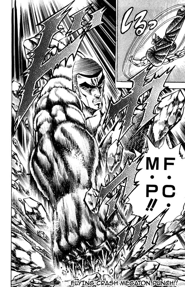 Page 16 Chapter 149 Sakigake!! Otokojuku