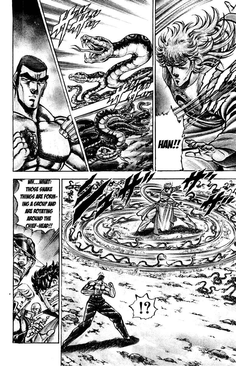 Page 2 Chapter 149 Sakigake!! Otokojuku