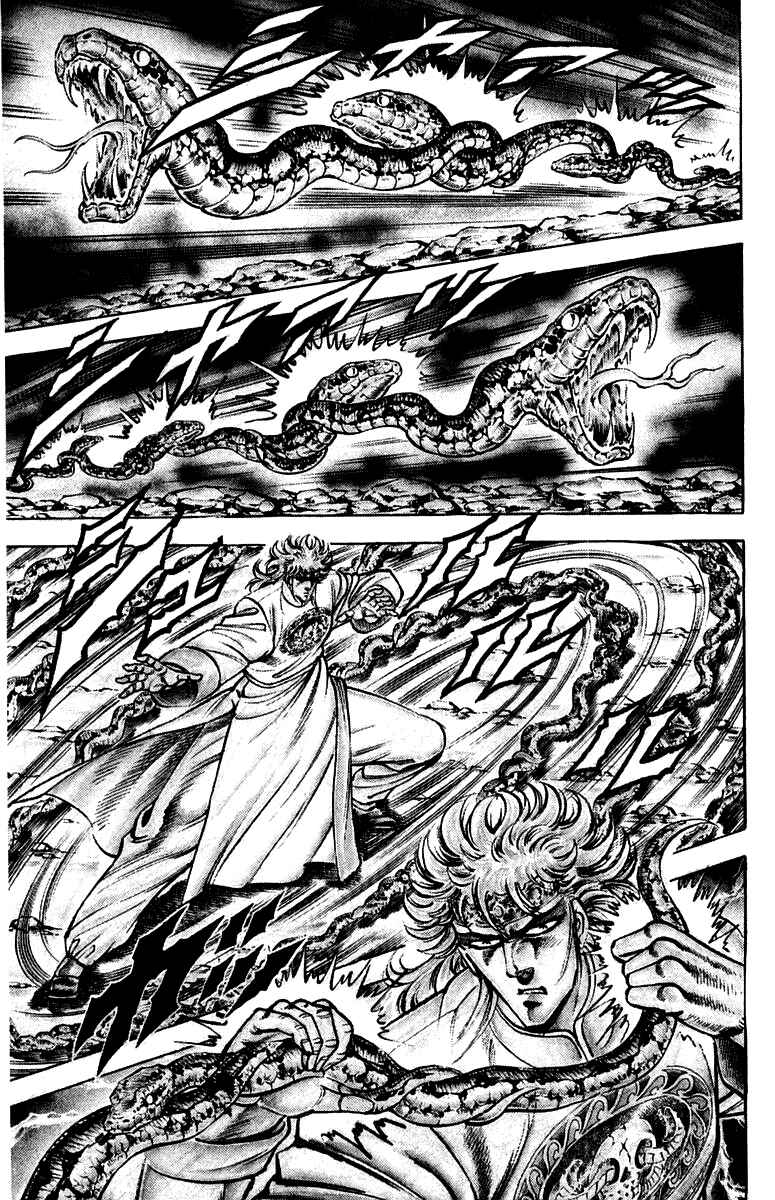 Page 3 Chapter 149 Sakigake!! Otokojuku