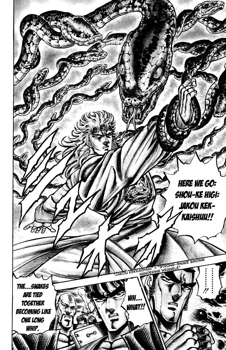 Page 4 Chapter 149 Sakigake!! Otokojuku