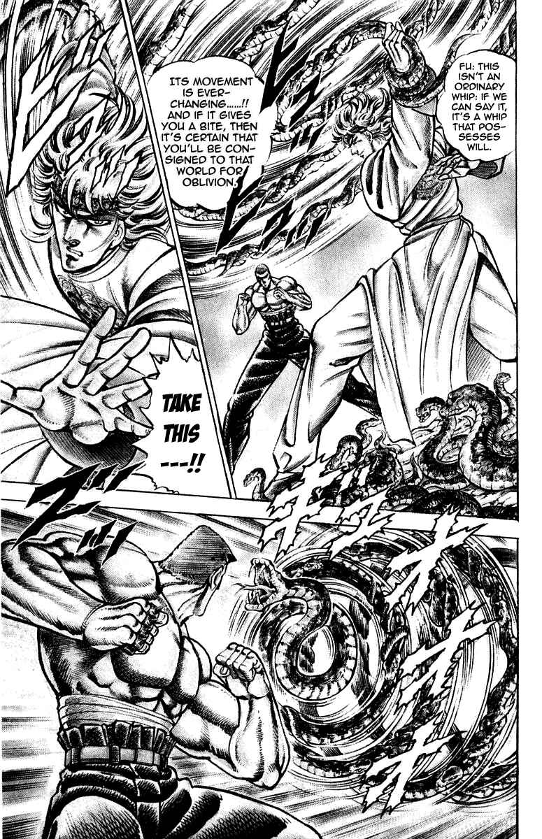 Page 5 Chapter 149 Sakigake!! Otokojuku