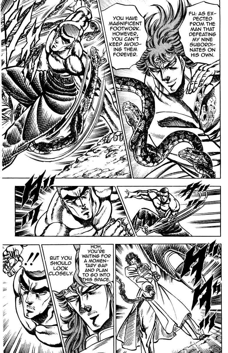 Page 9 Chapter 149 Sakigake!! Otokojuku