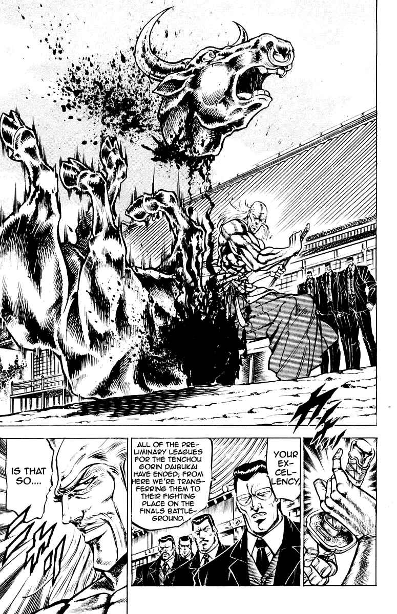 Page 3 Chapter 138 Sakigake!! Otokojuku