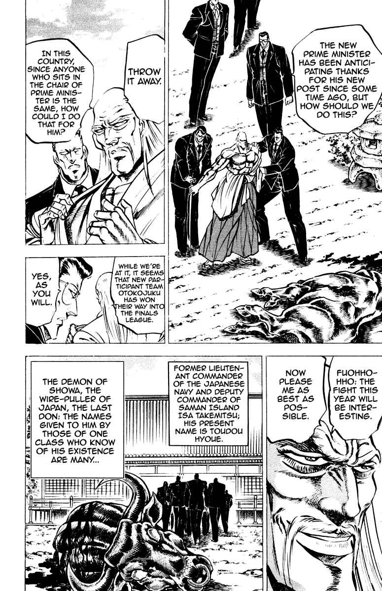 Page 4 Chapter 138 Sakigake!! Otokojuku