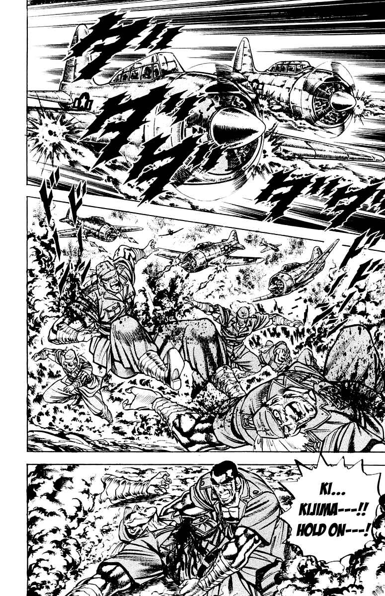 Page 6 Chapter 138 Sakigake!! Otokojuku