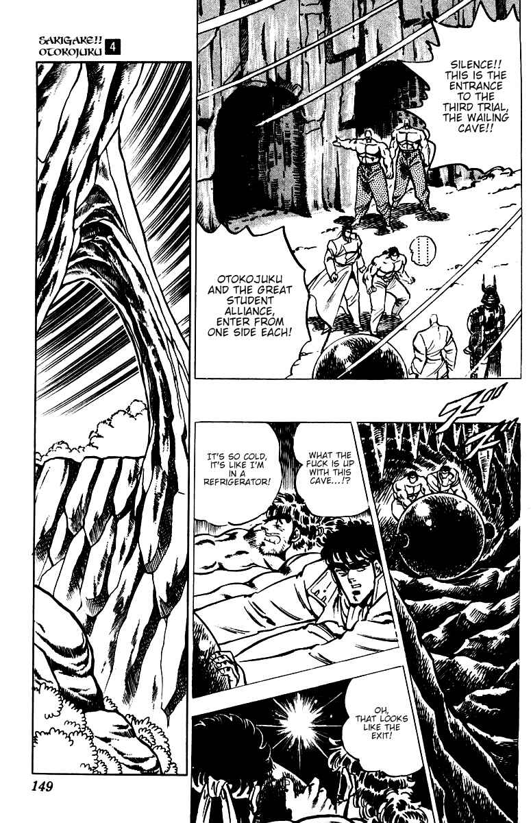 Page 12 Chapter 34 Sakigake!! Otokojuku