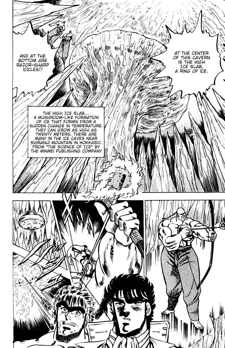 Page 14 Chapter 34 Sakigake!! Otokojuku