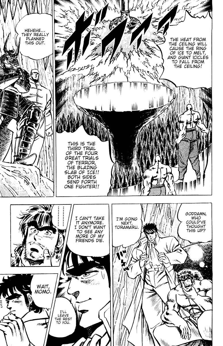 Page 15 Chapter 34 Sakigake!! Otokojuku