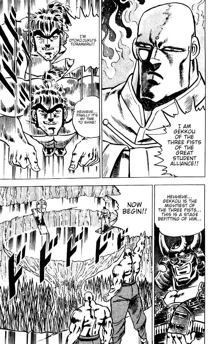 Page 17 Chapter 34 Sakigake!! Otokojuku