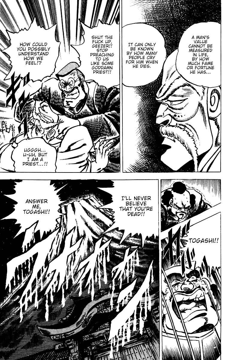 Page 4 Chapter 34 Sakigake!! Otokojuku