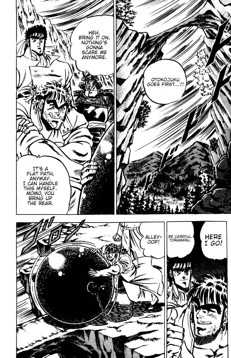 Page 7 Chapter 34 Sakigake!! Otokojuku