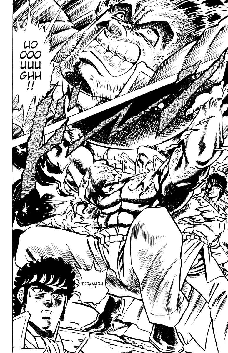 Page 9 Chapter 34 Sakigake!! Otokojuku