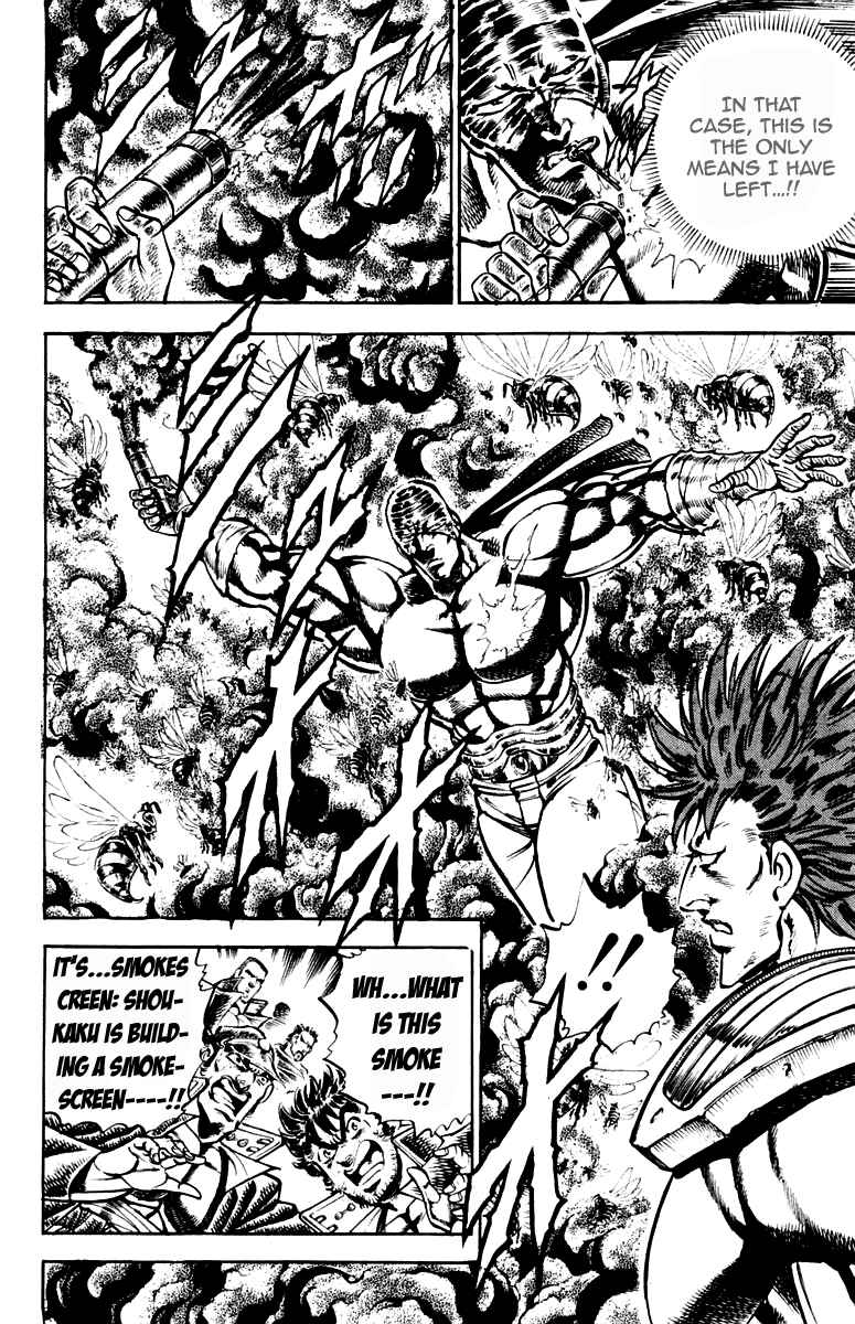 Page 10 Chapter 188 Sakigake!! Otokojuku
