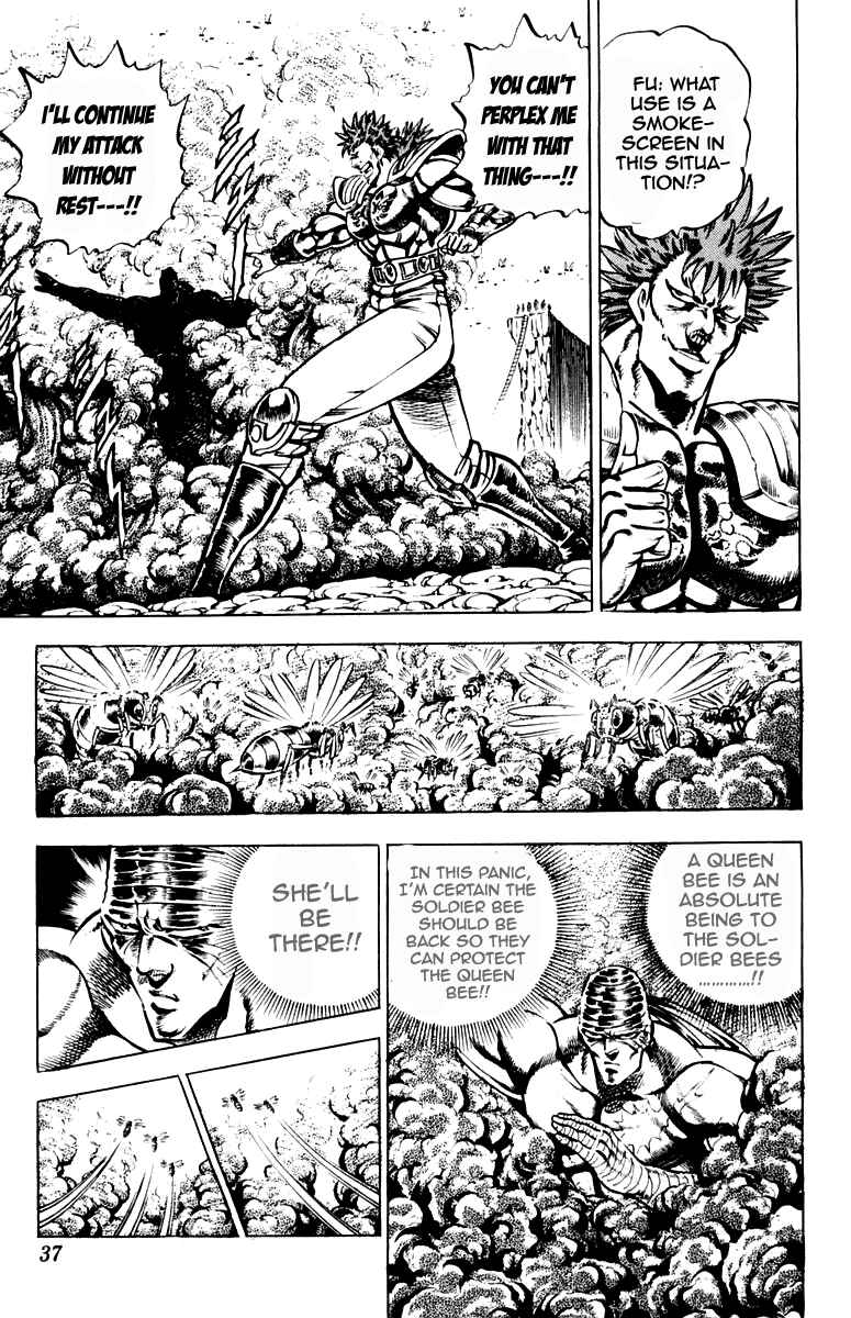 Page 11 Chapter 188 Sakigake!! Otokojuku