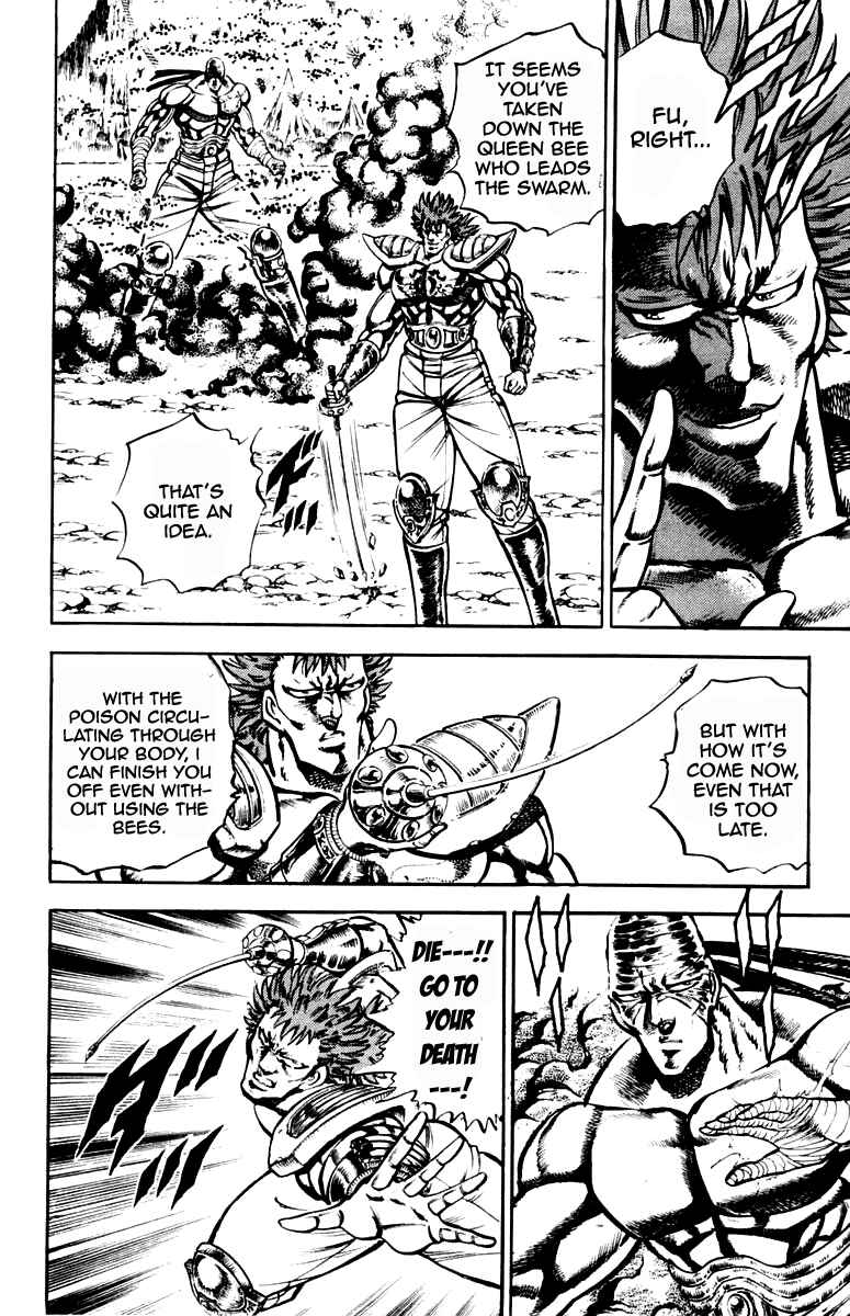 Page 14 Chapter 188 Sakigake!! Otokojuku