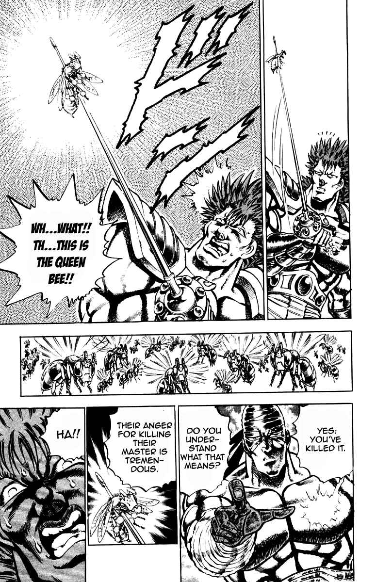 Page 17 Chapter 188 Sakigake!! Otokojuku