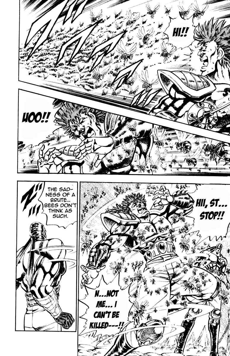 Page 18 Chapter 188 Sakigake!! Otokojuku