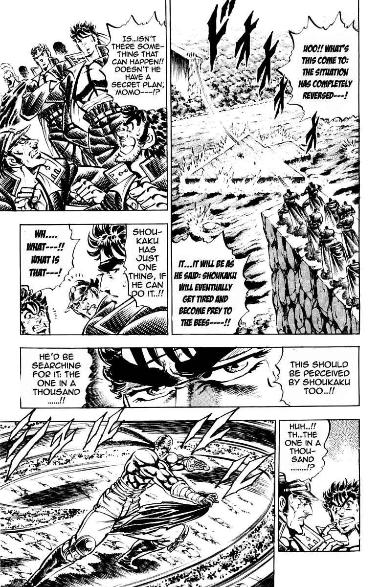 Page 7 Chapter 188 Sakigake!! Otokojuku