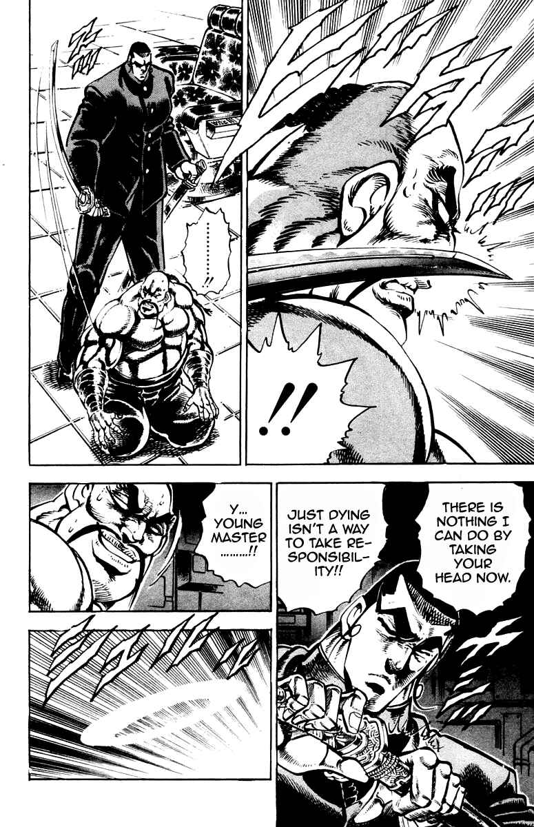 Page 10 Chapter 236 Sakigake!! Otokojuku