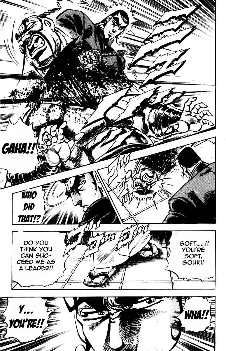 Page 11 Chapter 236 Sakigake!! Otokojuku