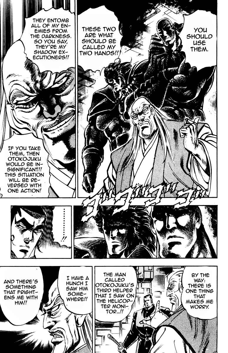 Page 13 Chapter 236 Sakigake!! Otokojuku