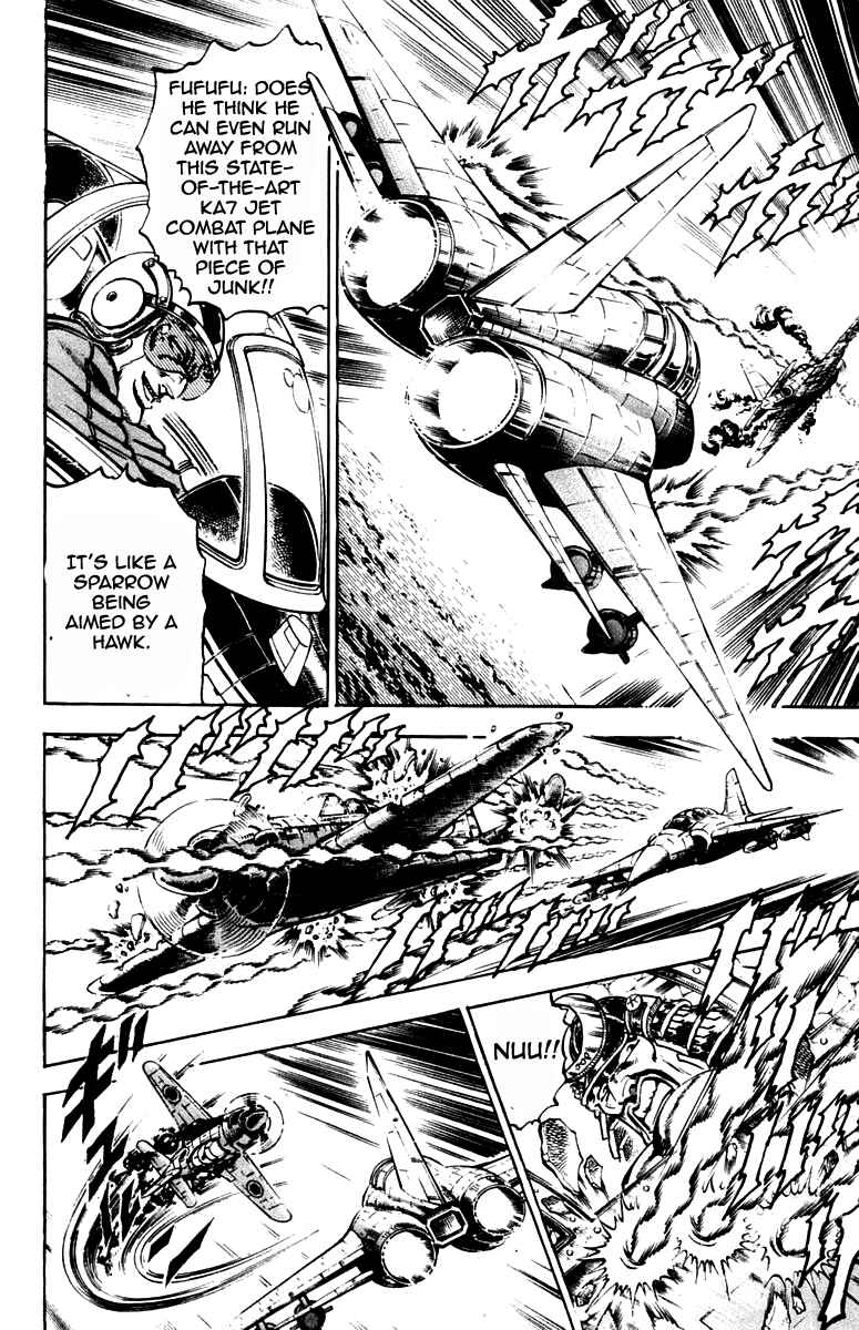 Page 16 Chapter 236 Sakigake!! Otokojuku