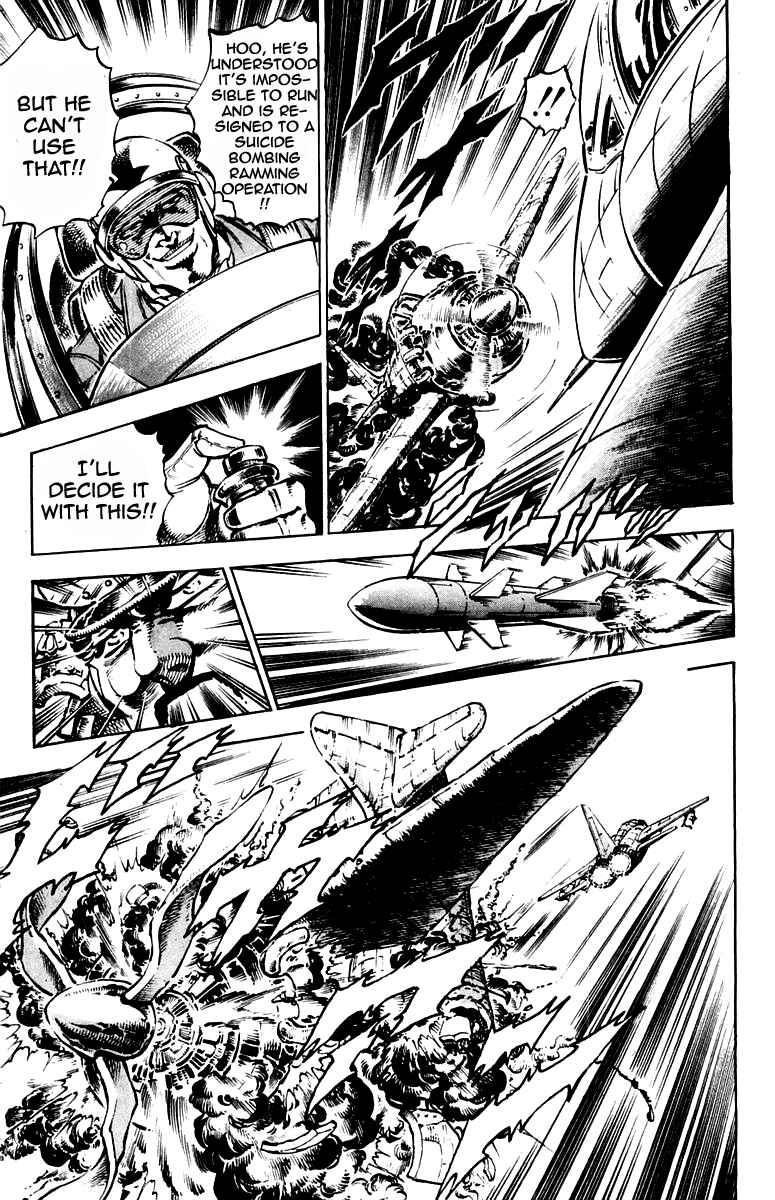 Page 17 Chapter 236 Sakigake!! Otokojuku