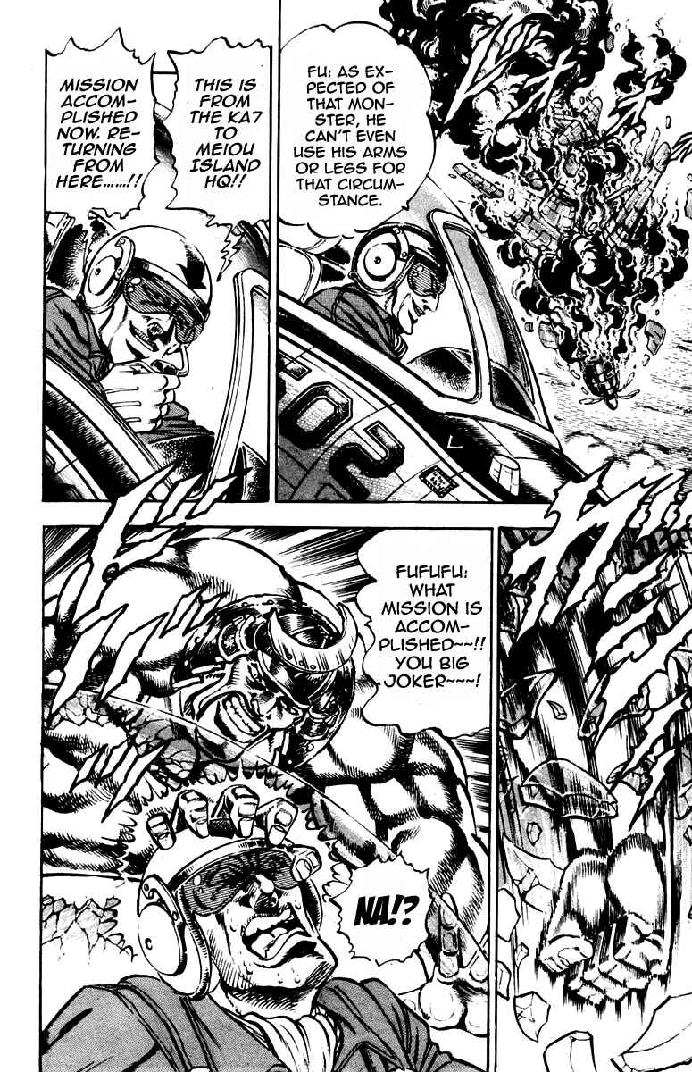 Page 18 Chapter 236 Sakigake!! Otokojuku