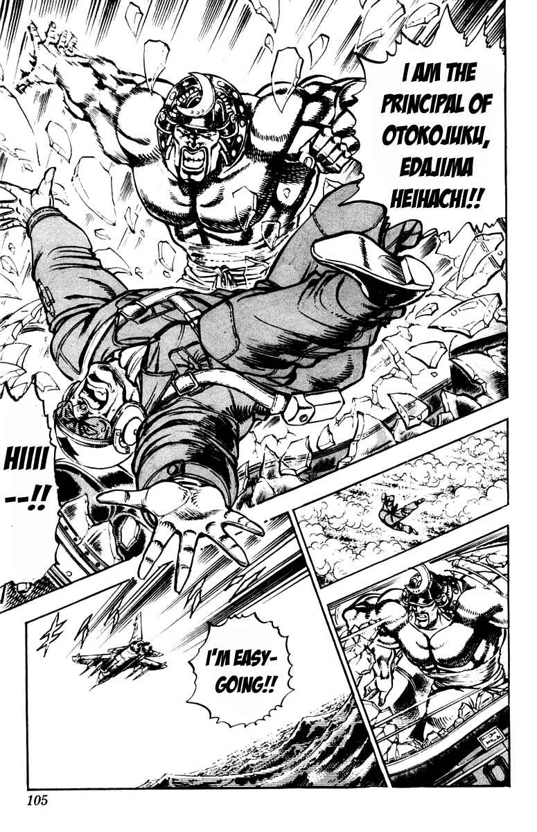 Page 19 Chapter 236 Sakigake!! Otokojuku