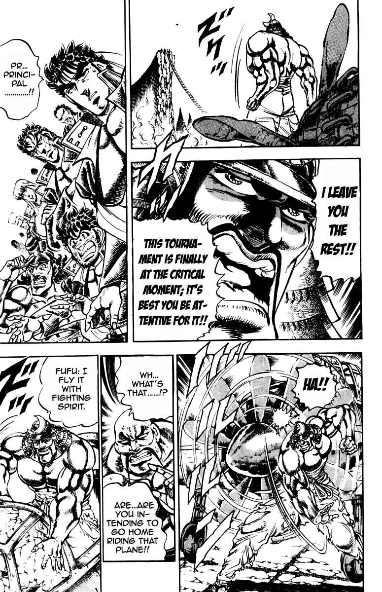 Page 3 Chapter 236 Sakigake!! Otokojuku
