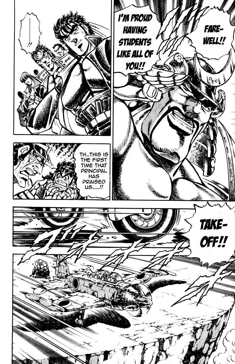 Page 4 Chapter 236 Sakigake!! Otokojuku