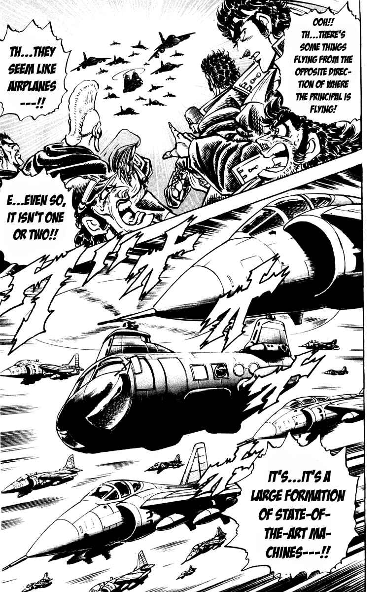 Page 7 Chapter 236 Sakigake!! Otokojuku