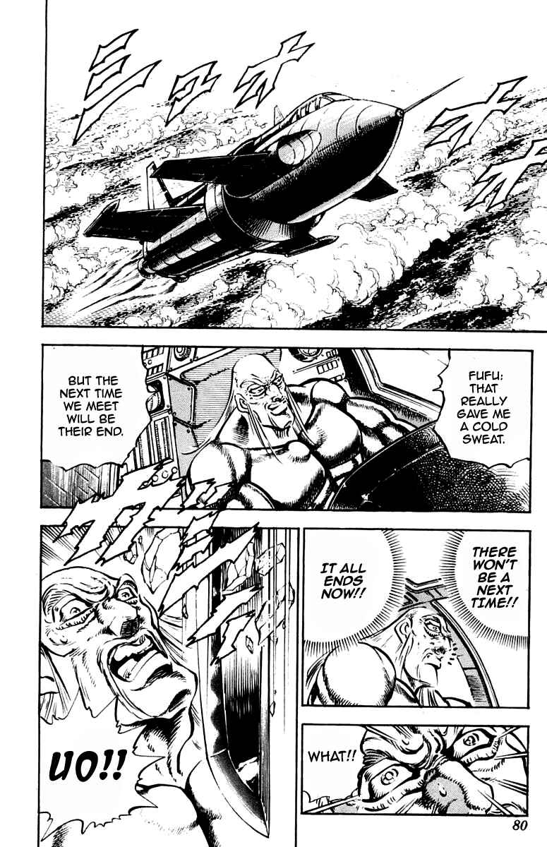 Page 11 Chapter 253 Sakigake!! Otokojuku
