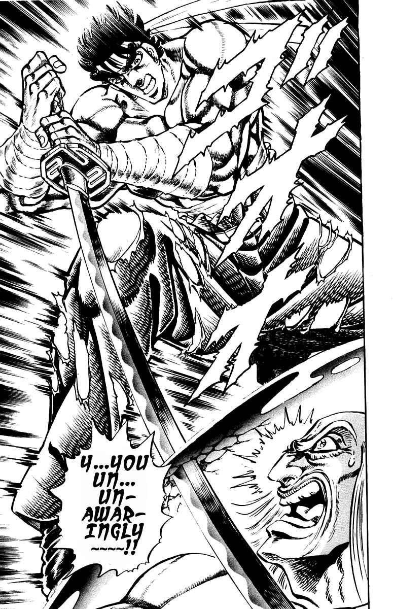 Page 12 Chapter 253 Sakigake!! Otokojuku