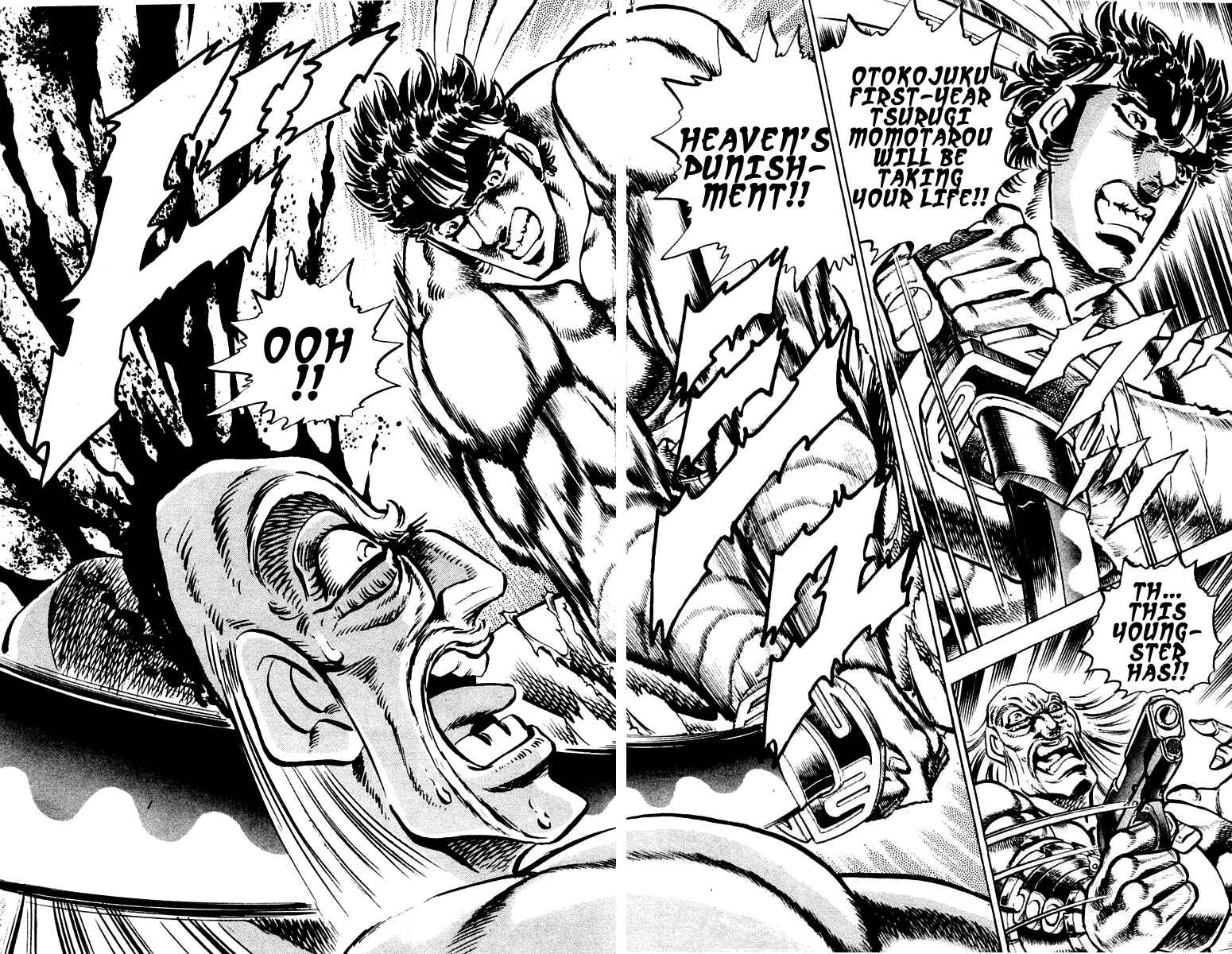 Page 13 Chapter 253 Sakigake!! Otokojuku